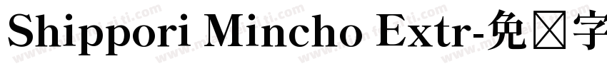 Shippori Mincho Extr字体转换